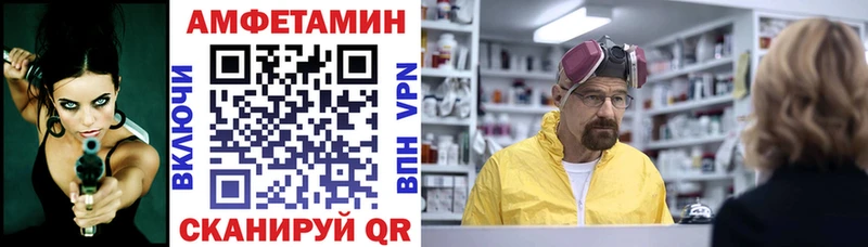 АМФЕТАМИН Premium где можно купить Ковдор
