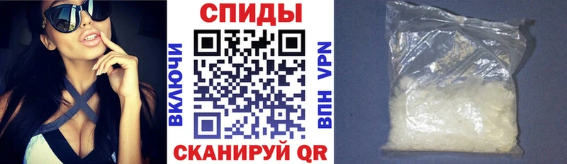 АМФЕТАМИН 98% Ковдор