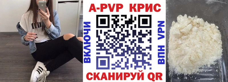 A-PVP СК КРИС  МЕГА маркетплейс  Ковдор 