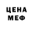Метадон VHQ Valentin Burimenko