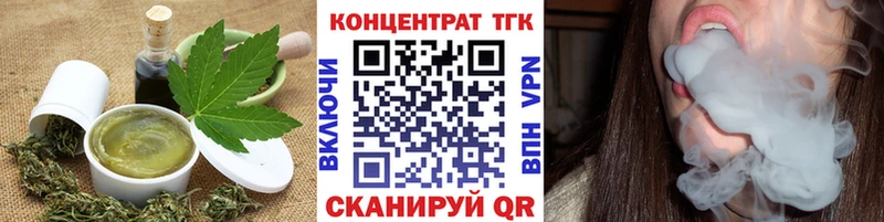 Еда ТГК марихуана  ссылка на мегу   Ковдор 
