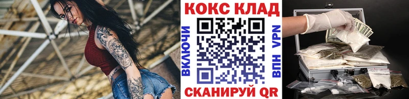 COCAIN FishScale  Ковдор 