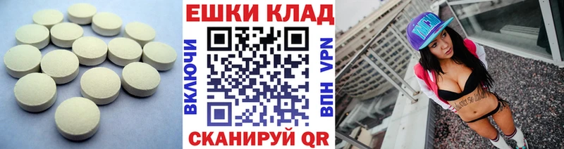 ЭКСТАЗИ 280мг  площадка телеграм  Ковдор  kraken tor 