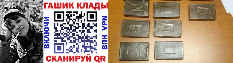 mega tor  Ковдор  Гашиш VHQ 
