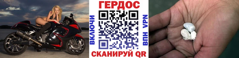 наркошоп  Ковдор  ГЕРОИН Heroin 