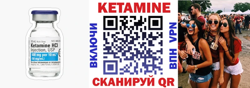 КЕТАМИН ketamine  магазин продажи   Ковдор 