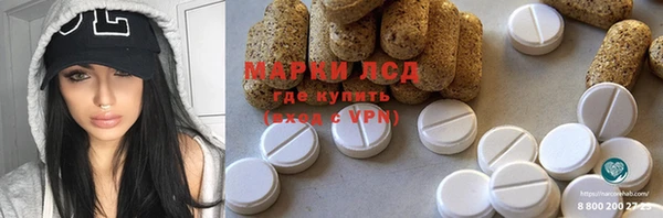 ALPHA PVP Лиски