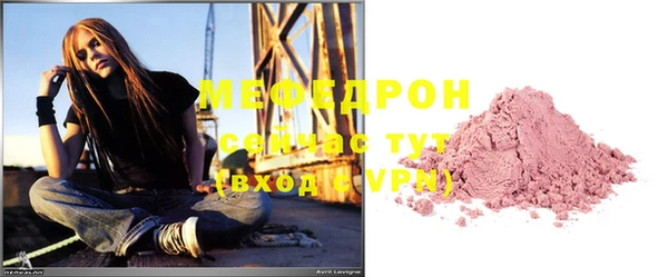 mix Лихославль