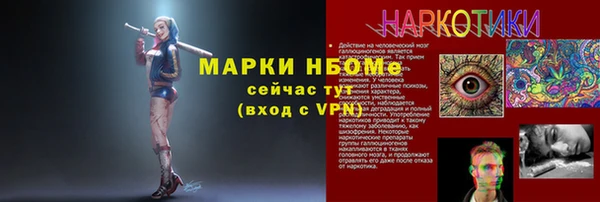 синтетический гашиш Братск