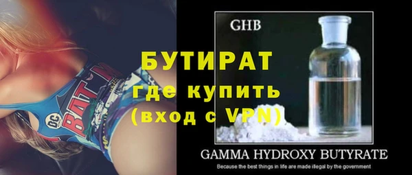mix Лихославль