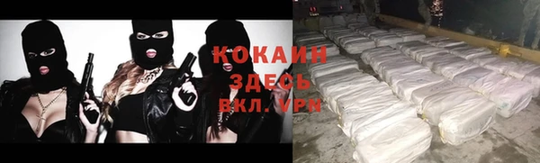 меф VHQ Лагань
