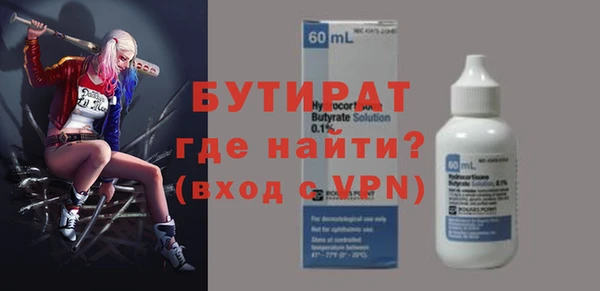 меф VHQ Лагань
