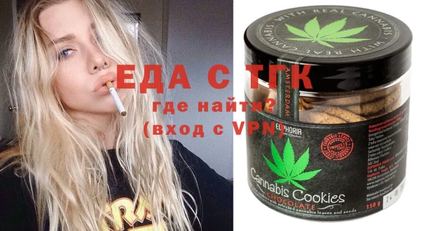 меф VHQ Лагань