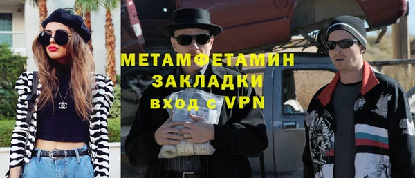 ALPHA PVP Лиски