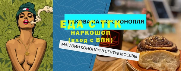 а пвп мука Лабытнанги