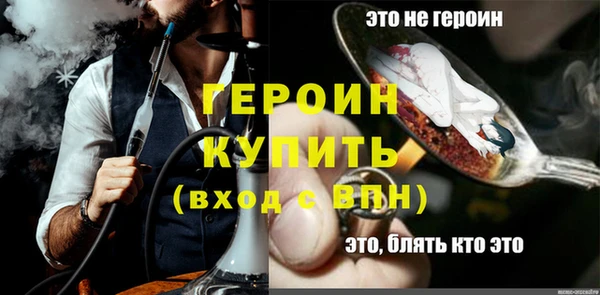 а пвп мука Лабытнанги