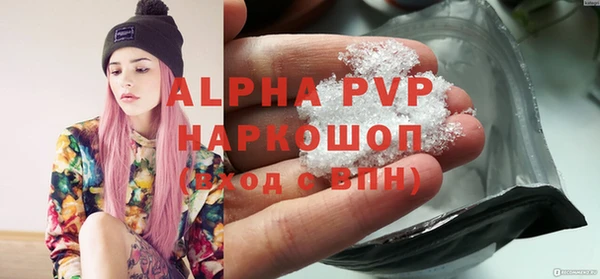 ALPHA PVP Лиски