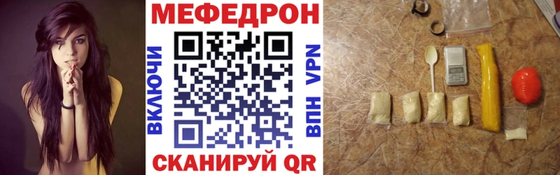 Меф mephedrone  цена   Ковдор 