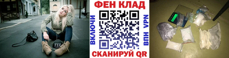 Первитин кристалл  мега онион  Ковдор  купить  цена 
