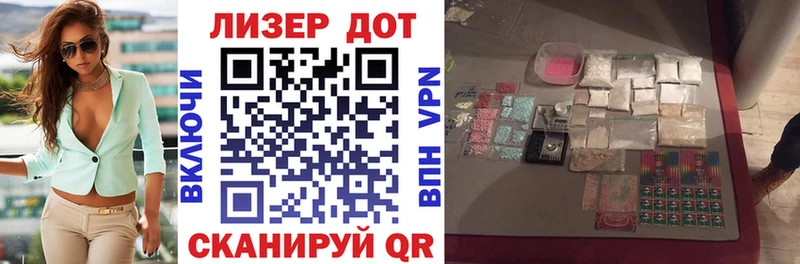дарнет шоп  Ковдор  Марки N-bome 1,8мг 