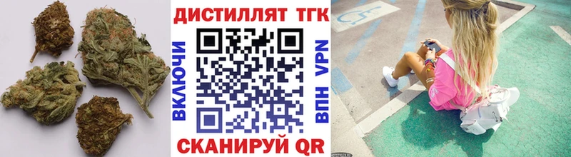 где продают наркотики  Ковдор  Дистиллят ТГК вейп с тгк 