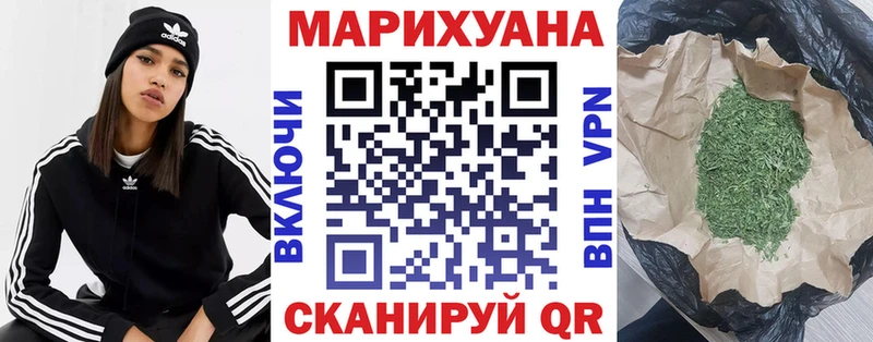 блэк спрут как войти Ковдор Бошки Шишки SATIVA & INDICA